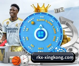 rkx-xingkong.com APP 深度功能